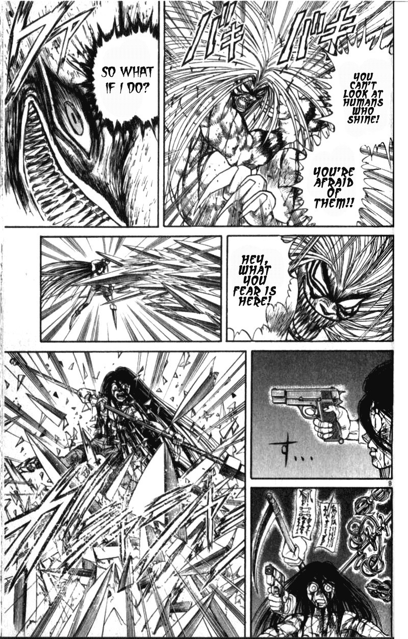 Ushio and Tora Chapter 310.002 9